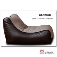 Кресло-лежак Оттоман